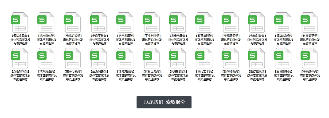 新闻发布服务(图5) 新闻发布服务(图5)